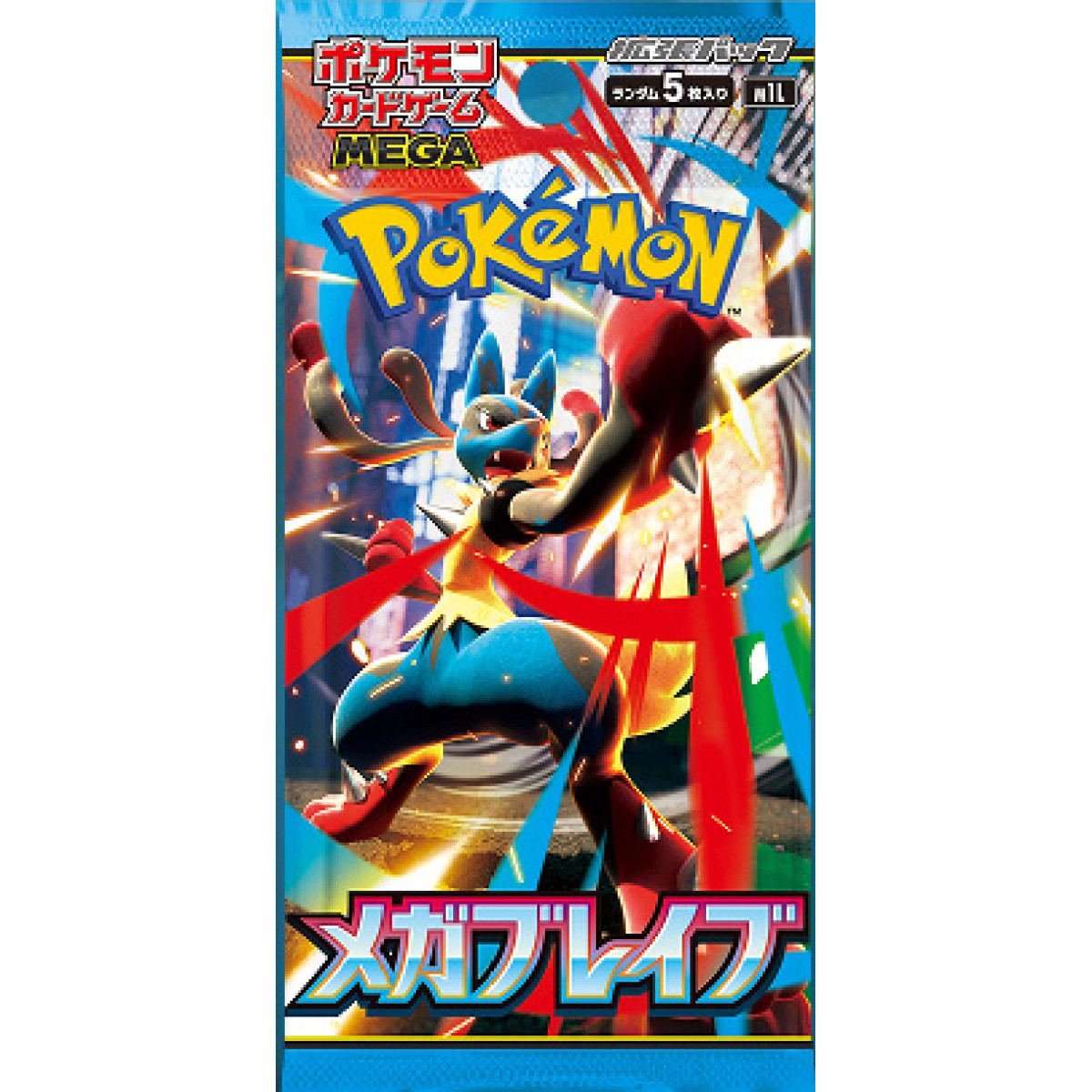 Pokemon TCG: Mega Evolution - Mega Brave Booster Box (PRE ORDER)