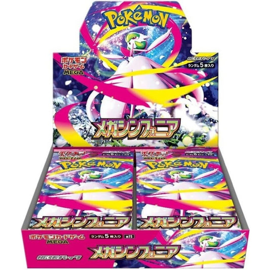 Pokemon TCG: Mega Evolution - Mega Symphonia Booster Box (PRE ORDER)