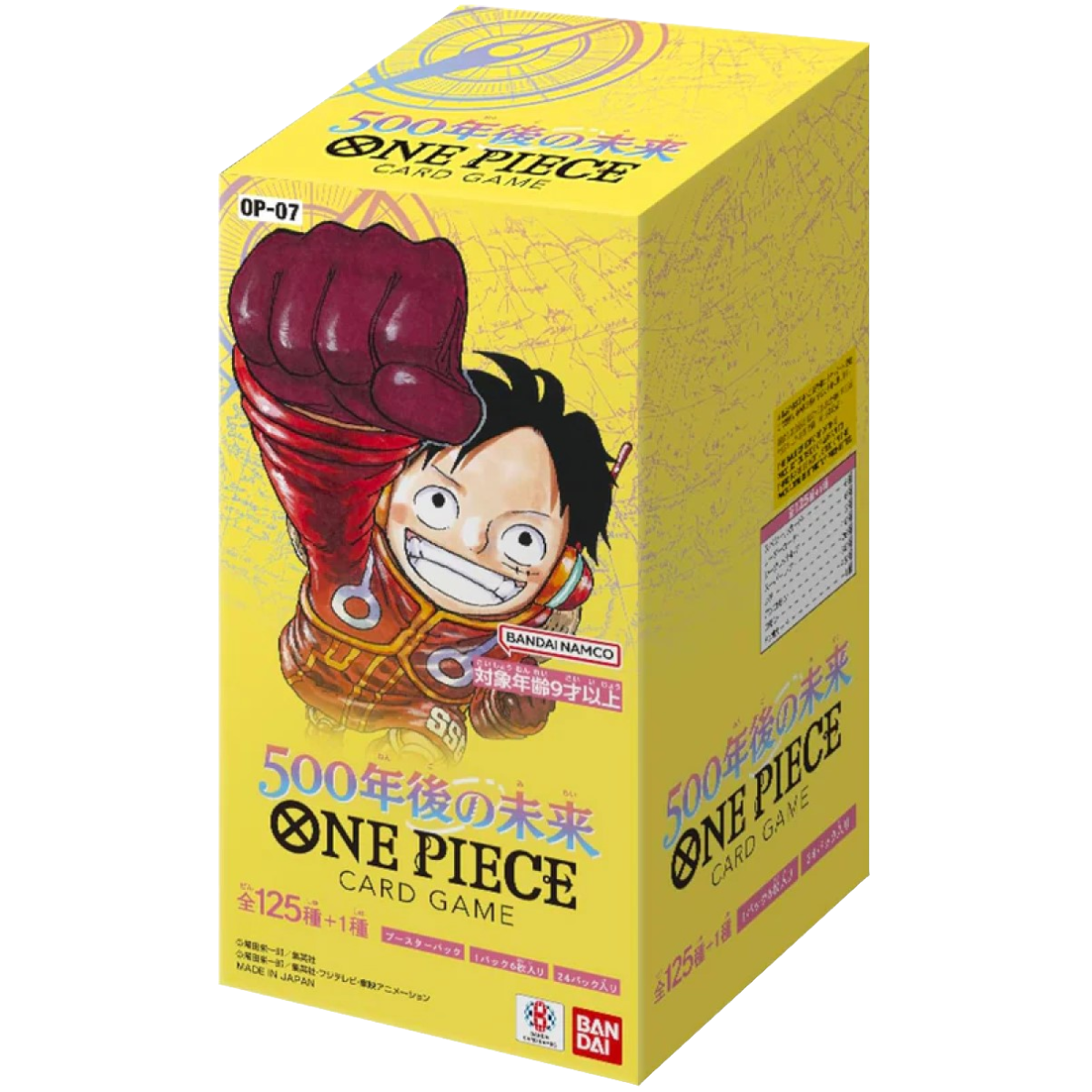 Japanese One Piece: OP-07 500 Years in the Future Booster Box