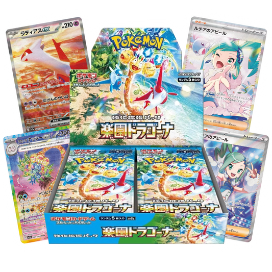 Japanese Pokemon: SV7a Paradice Dragona Booster Box