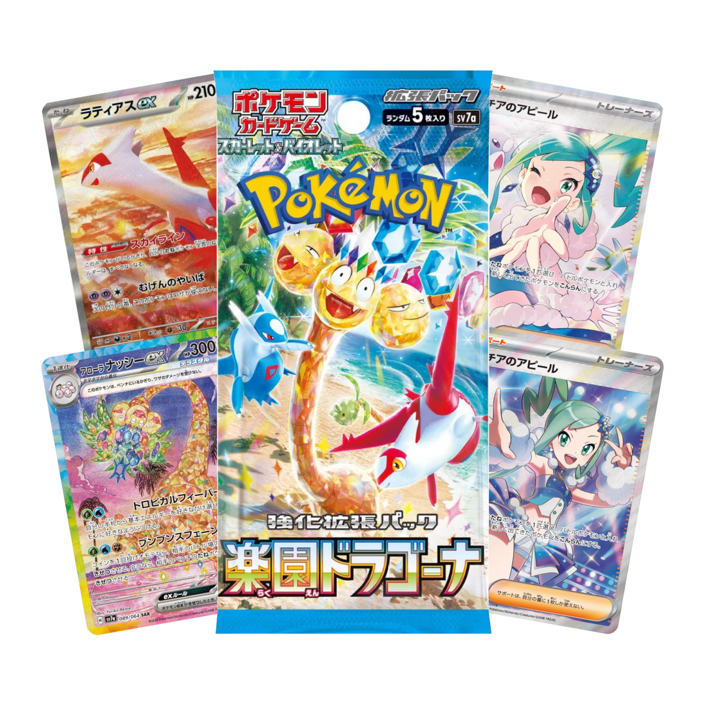 Japanese Pokemon: SV7a Paradice Dragona Booster Pack