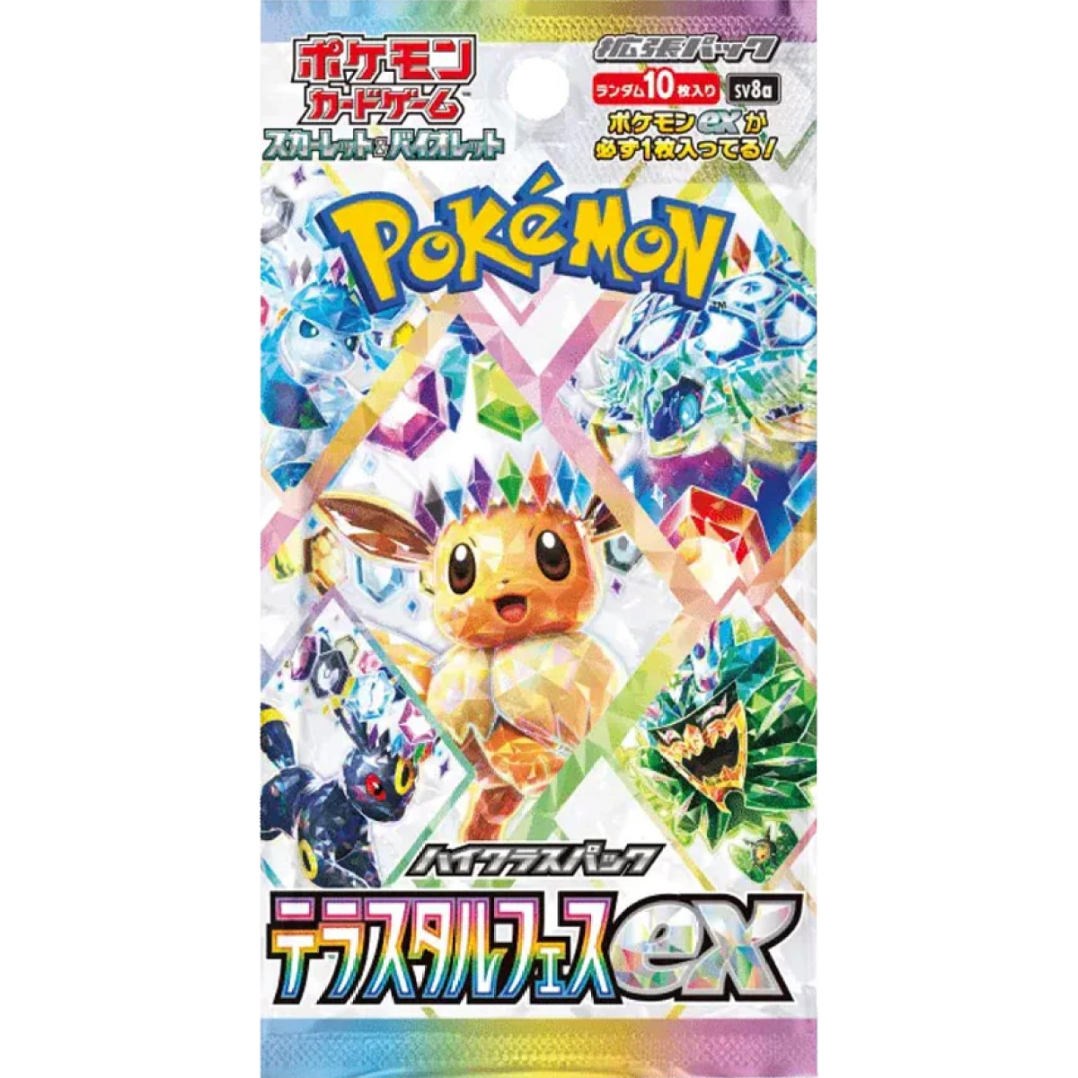 Japanese Pokemon: sv8a Terastal Festival EX Booster Pack